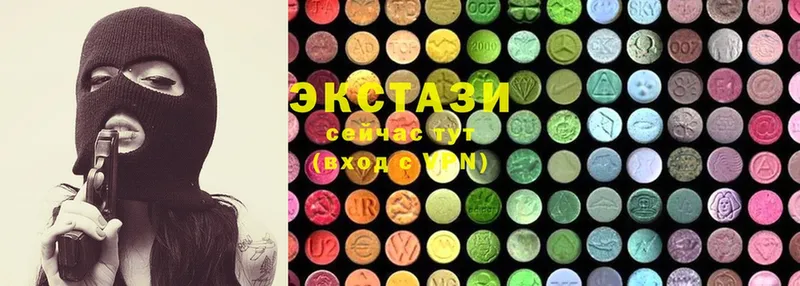 сколько стоит  Нижняя Тура  Ecstasy Cube 