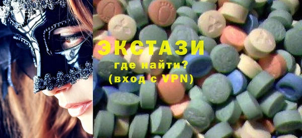 MDMA Premium VHQ Гусиноозёрск